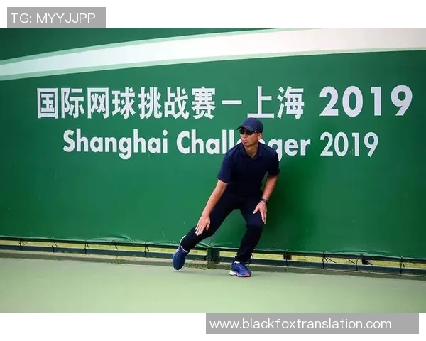 上海网球队选拔赛战术分析与表现评估全面解读