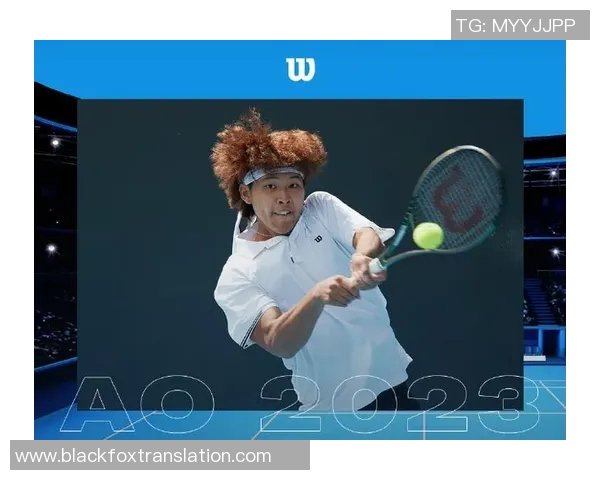 专访黄伟:解密网球成功之道 专访黄伟:解密网球成功之道