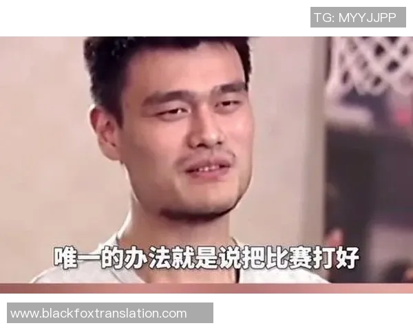 姚明心目中的足球偶像是谁他对足球明星的独特见解与喜好分析 姚明心目中的足球偶像是谁他对足球明星的独特见解与喜好分析