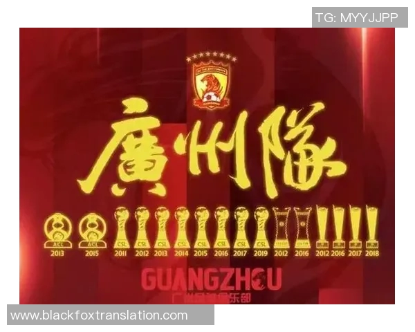 广州足球队在足球技术排行榜中荣登第六名引发热议 广州足球队在足球技术排行榜中荣登第六名引发热议