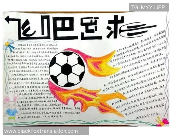 康纳心目中的足球偶像与他崇拜的运动精神探讨 康纳心目中的足球偶像与他崇拜的运动精神探讨