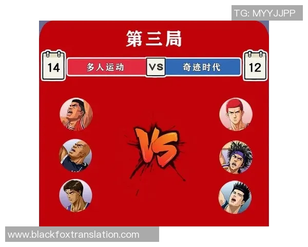 成都篮球队杯赛战术分析与表现评估全面解读 成都篮球队杯赛战术分析与表现评估全面解读