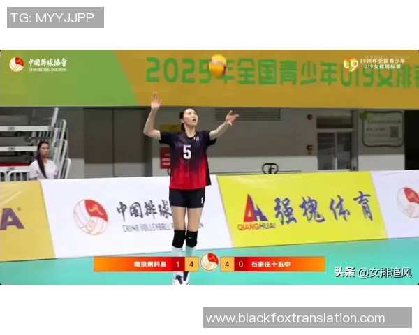 排球心理素质分析：广州排球队荣获全国第三名的背后故事