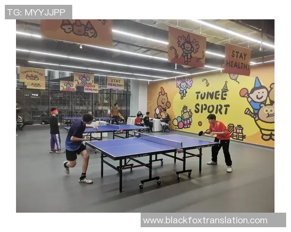 杭州乒乓球队总决赛精彩表现分析与实力探讨