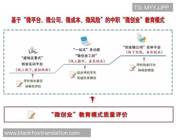 杭州篮球队的团队协作精神与战术配合探讨