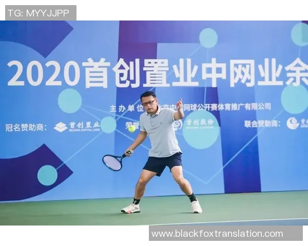 杭州网球队在城市联赛中的个人能力分析与表现评估