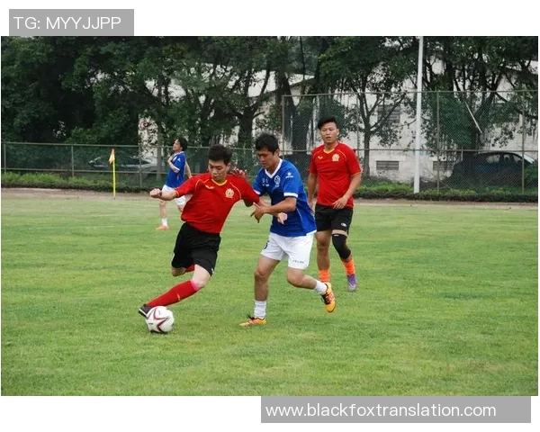 潮汕话中的足球明星名字趣味解析与发音对比