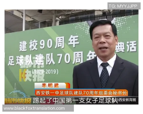 西安足球队进攻表现分析与防守漏洞探讨