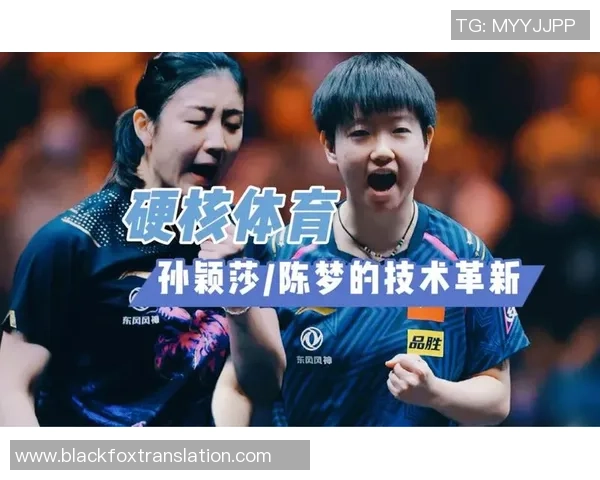 乒乓球评论:武汉乒乓球队的防反得失 乒乓球评论:武汉乒乓球队的防反得失