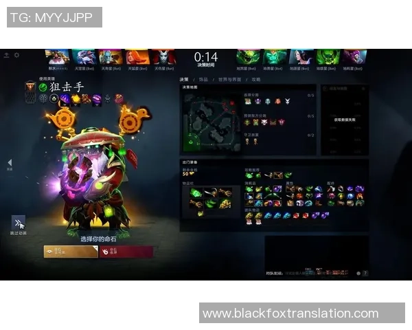 DOTA2深度:解密IG的控制 DOTA2深度:解密IG的控制