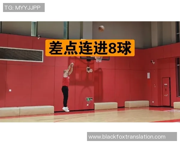 从零开始：篮球个人能力完全攻略