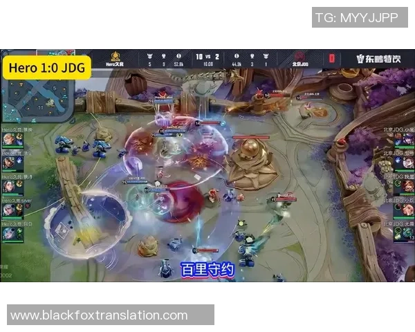 王者荣耀深度：解密JDG的进攻