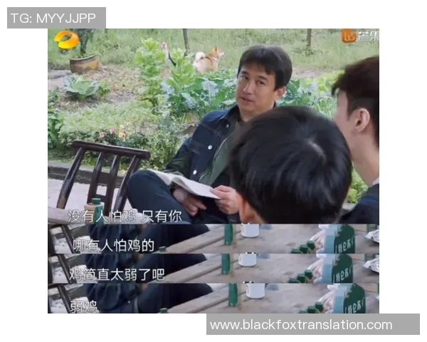 专访黄磊：解密攀岩成功之道