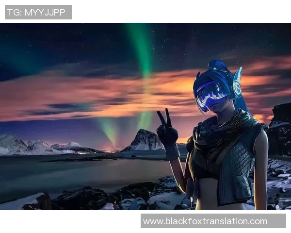 深度对话：黄娜的和平精英人生