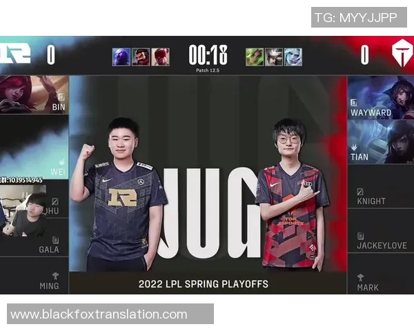 赛后复盘：RNG vs TES的速度