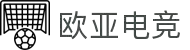 欧亚电竞 - 欧亚融合，电竞新潮